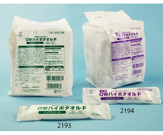 アメジスト（大衛） OWハイポタオルF 30本入り×24袋 2193 1ケース（ご注文単位1ケース）【直送品】