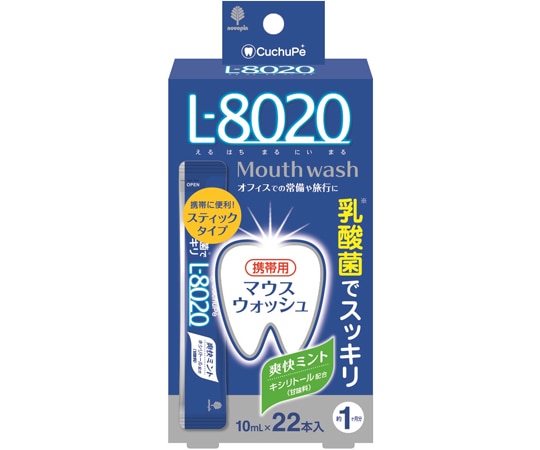 紀陽除虫菊 クチュッペ L-8020(マウスウォッシュ) 爽快ミント スティックタイプ(アルコール) 22本入×48箱 K-7089 1ケース(ご注文単位1ケース)【直送品】