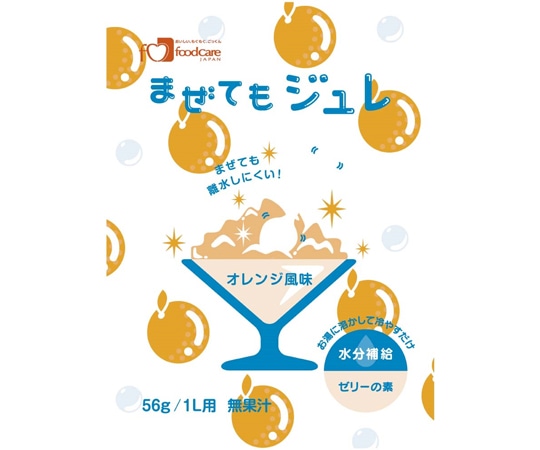 フードケア まぜてもジュレ オレンジ風味小袋 96袋入 1箱※軽 (ご注文単位1箱）【直送品】