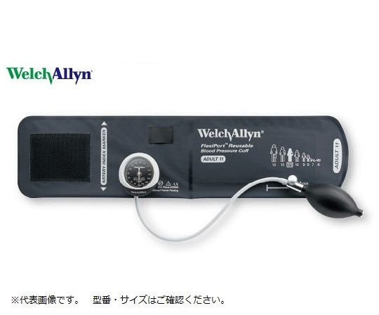 ウェルチ・アレン アネロイド血圧計[デュラショック・ゲージ一体型高精度] 小児用 DS45-09 1個（ご注文単位1個）【直送品】