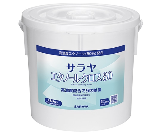 サラヤ エタノールクロス80 480枚入 容器 44143 1ケース（ご注文単位1ケース）【直送品】