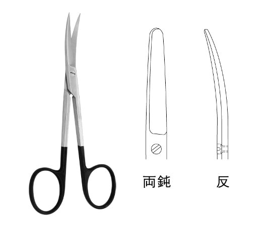 ジェイ・シー・ティ スタンダード剪刀 SC JA05-0312 1個（ご注文単位1個）【直送品】