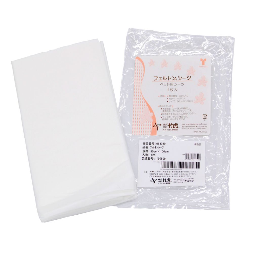 竹虎 フェルトンシーツ 054040 1枚(ご注文単位1枚)【直送品】