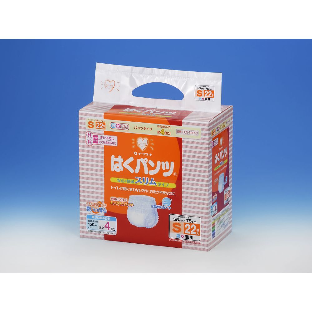 イワツキ はくパンツ スリム 店頭用 S 1ケース(22枚×4袋入) 005-50053 1ケース(ご注文単位1ケース)【直送品】