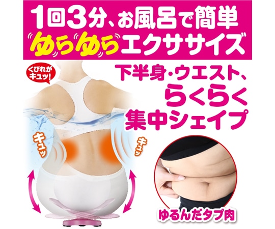 グリム ゆらゆら~ん 1個(ご注文単位1個)【直送品】