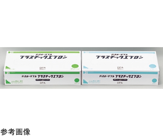 長谷川綿行 ディスポーザブルプラスチックエプロン ブルー 1ケース(50枚×16箱入) 425324 1ケース(ご注文単位1ケース)【直送品】