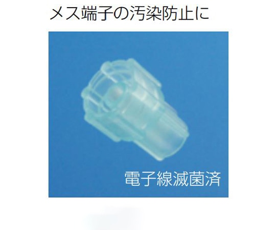 トップ 保護栓 ML-KS-CL（ピンク） 1箱（200個入） 05508 1箱（ご注文単位1箱）【直送品】