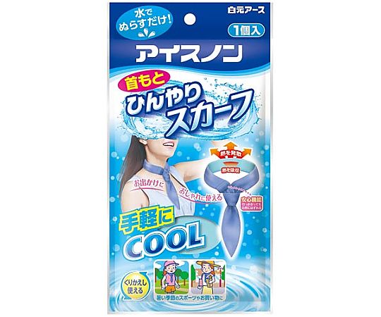 白元アース アイスノン 首もとひんやりスカーフ 02438 1個(ご注文単位1個)【直送品】