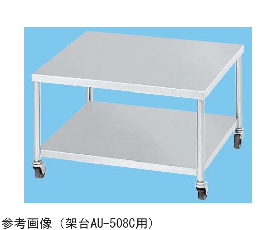 アイワ医科工業 架台AU-308C用 1個(ご注文単位1個)【直送品】