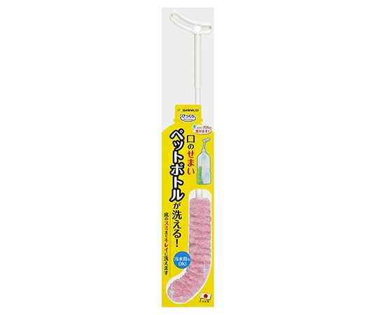 サンコー（生活用品） ピカピカ細口ボトル洗い ピンク BO-48 1個（ご注文単位1個）【直送品】