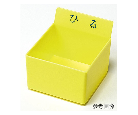 エスティーメディカル カラー駒 投薬トレー用（イエロー・ひる）50個入 PT-HY50 1箱（ご注文単位1箱）【直送品】