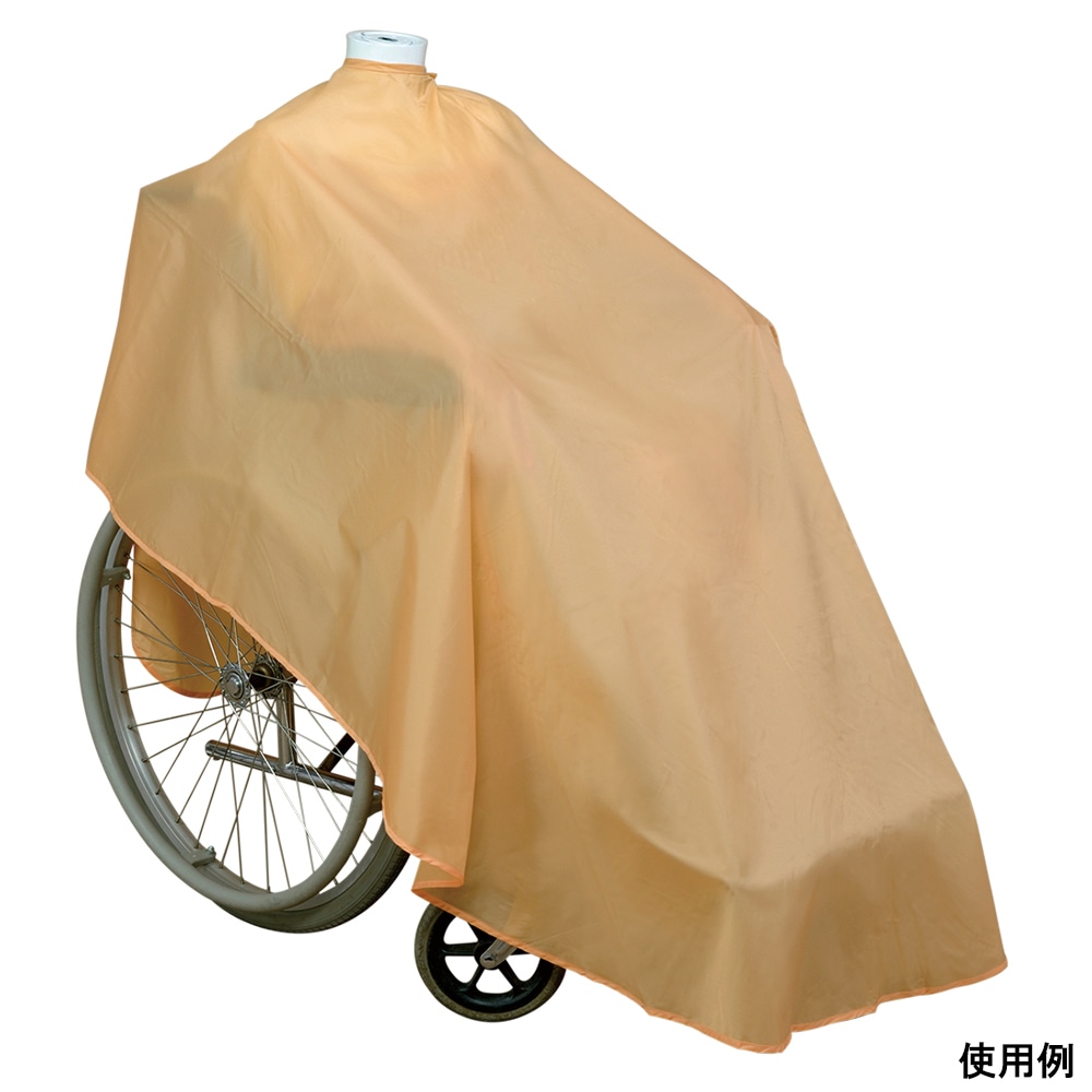エクセル 0845 ビッグサイズ 車椅子用クロス サーモンピンク  1枚（ご注文単位1枚）【直送品】