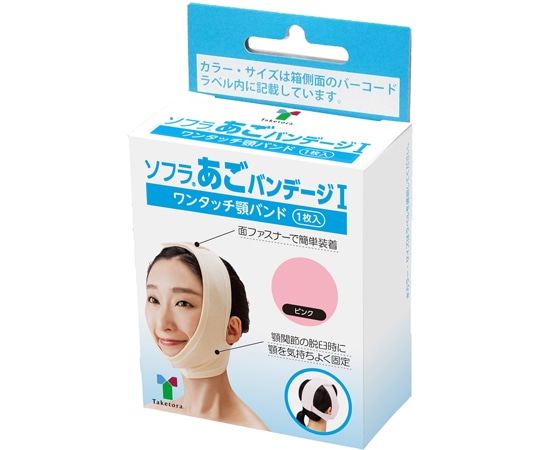 竹虎 ソフラあごバンデージI ピンクS 007402 1枚（ご注文単位1枚）【直送品】
