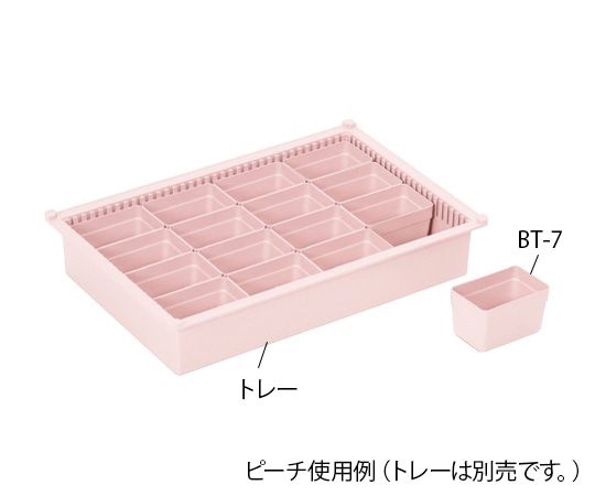 サカセ BTトレー（W121×D71×H83mm）ブルー BT-7 1個（ご注文単位1個）【直送品】