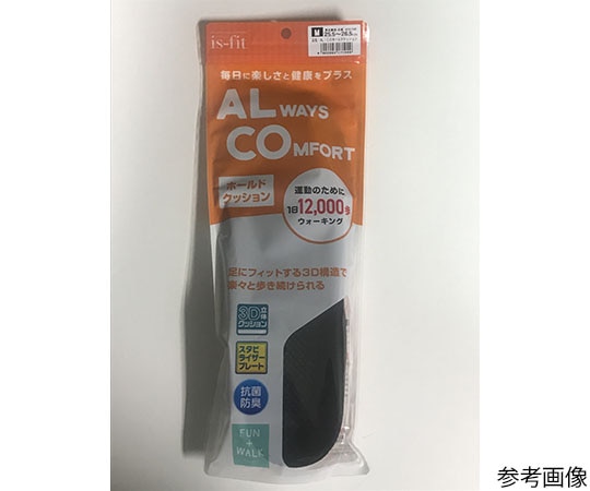 MORITO AL・CO ホールドクッション インソール L 1足(ご注文単位1足)【直送品】