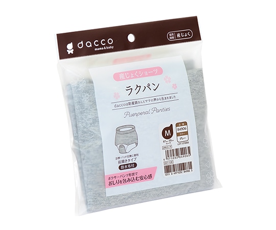 オオサキメディカル ラクパン M グレー 84906 1個（ご注文単位1個）【直送品】