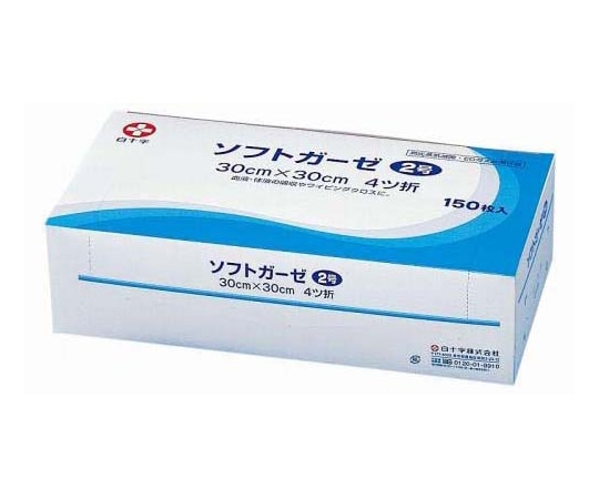 白十字 ソフトガーゼ 2号 4折 150枚×20箱入 17222 1ケース(ご注文単位1ケース)【直送品】