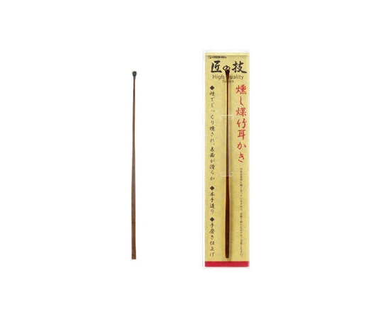 グリーンベル 燻し煤竹耳かき G-2195 1個(ご注文単位1個)【直送品】