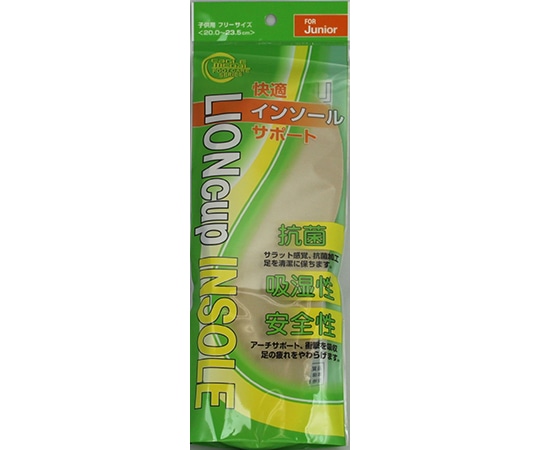 谷口化学工業所 カップインソール 子供用フリーサイズ  1足（ご注文単位1足）【直送品】