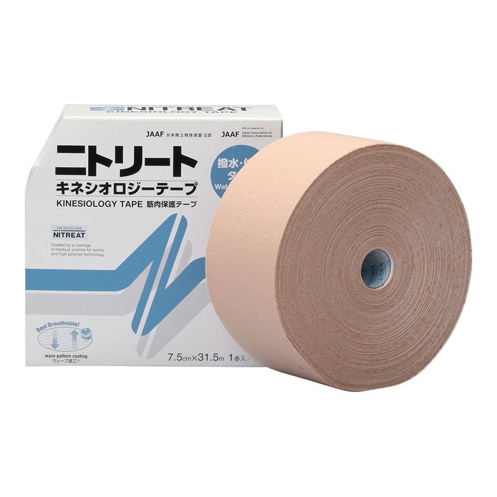 ニトムズ ニトリート Rキネシオロジーテープ（撥水タイプ）75mm×31.5m 1巻入 NKH75L 1巻（ご注文単位1巻）【直送品】