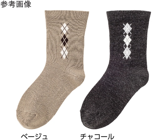 ケアファッション 紳士毛混足首ゆったり名前の書けるソックス ベージュ 24~26cm 38914 1足（ご注文単位1足）【直送品】