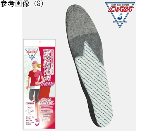 三進興産 DSISソルボランニングエア レディース 2S  1足（ご注文単位1足）【直送品】