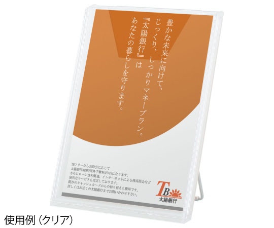 ハヤノ産業 卓上ラック レッド FCR-401RE 1個(ご注文単位1個)【直送品】