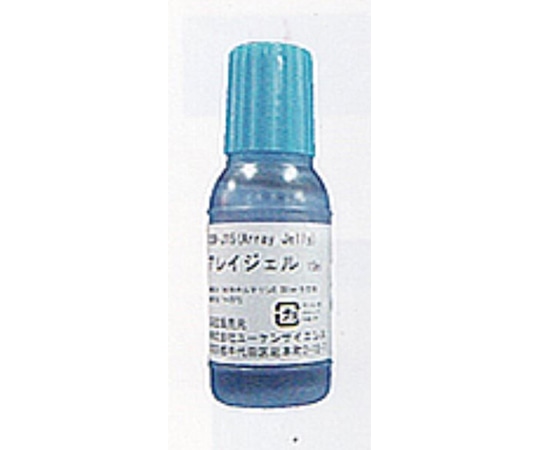 ユーケンサイエンス アレイジェル 15m 凝固剤（30mL） 各1本 USM-J15-1 1セット（ご注文単位1セット）【直送品】