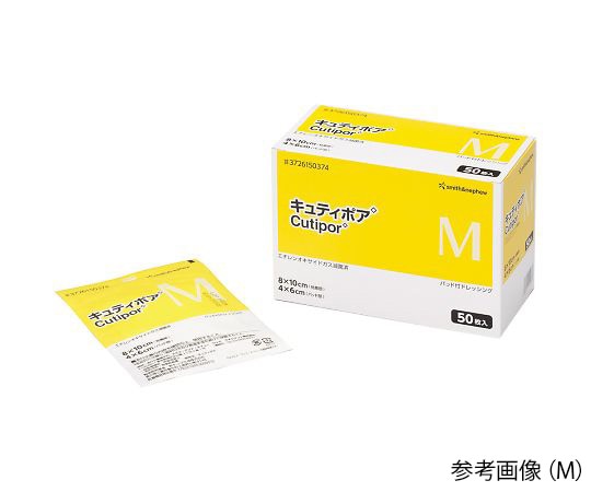 スミス&ネフュー キュティポア SS 1箱（100枚入） 3726150372 1箱（ご注文単位1箱）【直送品】