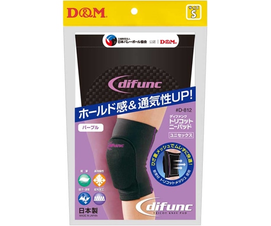 D&M トリコットニーパッド ブラックXパープルS #D-812 1個(ご注文単位1個)【直送品】