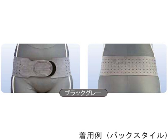 アシスト 丸型骨盤バンド スレンダー ブラックグレー LL 15242 1本（ご注文単位1本）【直送品】