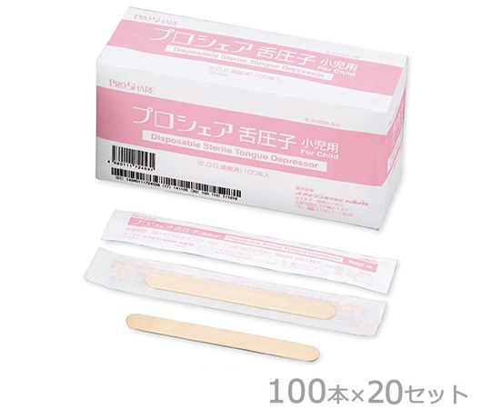 ナビス(アズワン) プロシェア舌圧子 小児用 得々 100枚×20箱入 1ケース(ご注文単位1ケース)【直送品】