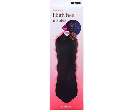 矢澤 Footmate ハイヒールインソール ブラック L（25.0~26.0cm）  1足（ご注文単位1足）【直送品】