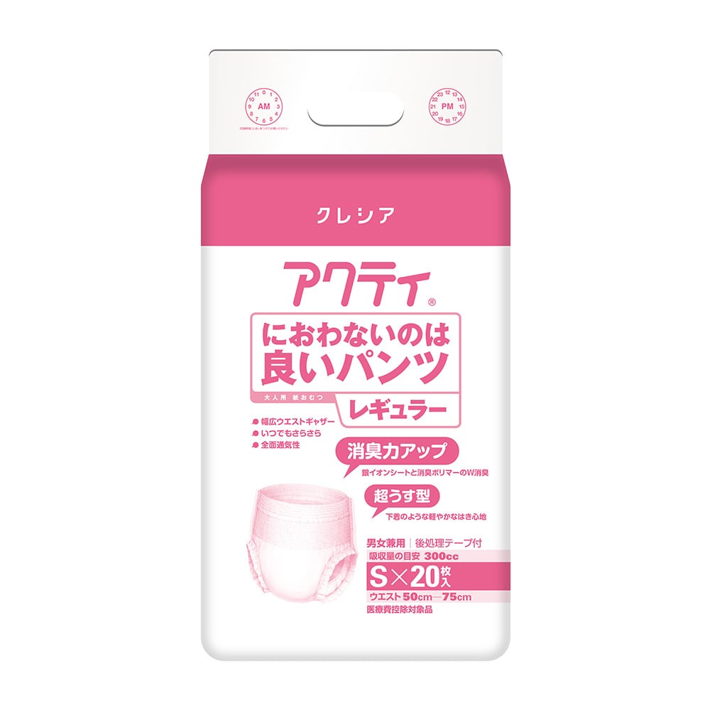 クレシア アクティ におわないのは良いパンツ レギュラー S 1袋（20枚入）  1袋（ご注文単位1袋）【直送品】