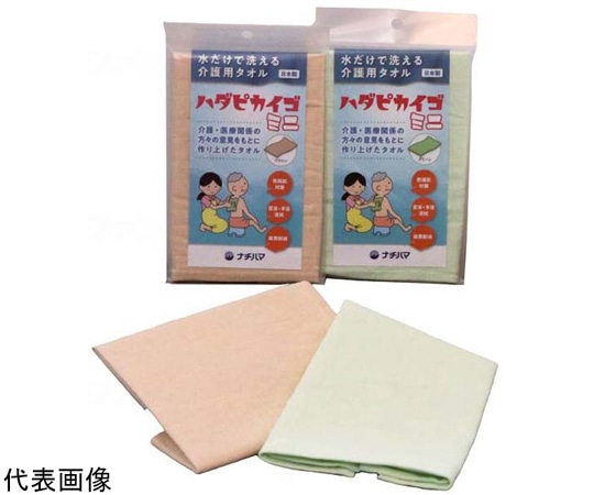 ナチハマ ハダピカイゴ ブラウン ミニ 631 1枚（ご注文単位1枚）【直送品】