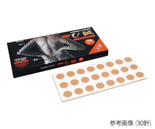 日本薬興 神洲 ひ鍼 90針 Q00511 1箱(ご注文単位1箱)【直送品】