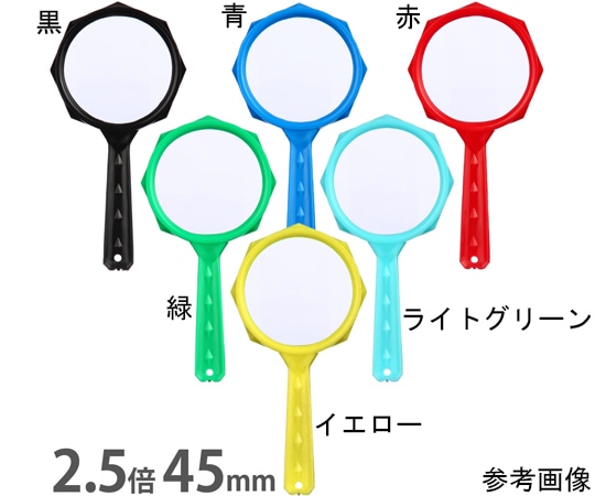 池田レンズ工業 ファンシールーペ 2.5倍 45mm 赤 PF-45 1個（ご注文単位1個）【直送品】