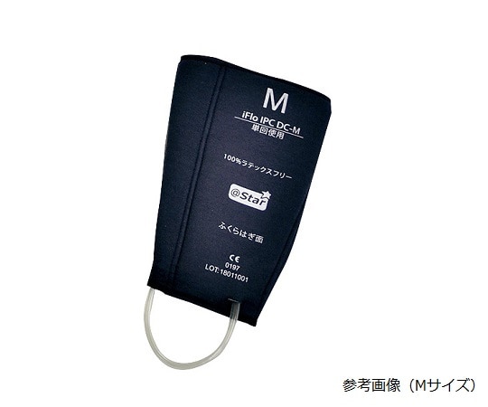 スター・プロダクト DVT予防システム アイフロー IPC ガーメント（下腿用） L 1箱（5個入） DC-L 1箱（ご注文単位1箱）【直送品】
