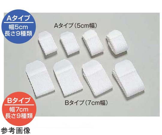 アシスト マジックバンテージ Aタイプ もも・胸・腹・腰 00036 1本（ご注文単位1本）【直送品】