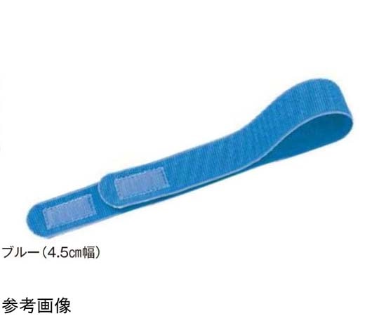 アシスト エラスト両面マジックベルト ブルー 4.5×120cm 03213 1本（ご注文単位1本）【直送品】