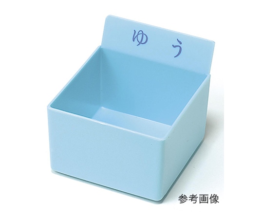 エスティーメディカル カラー駒 投薬トレー用（ブルー・ゆう）1個入 PT-HB 1袋（ご注文単位1袋）【直送品】