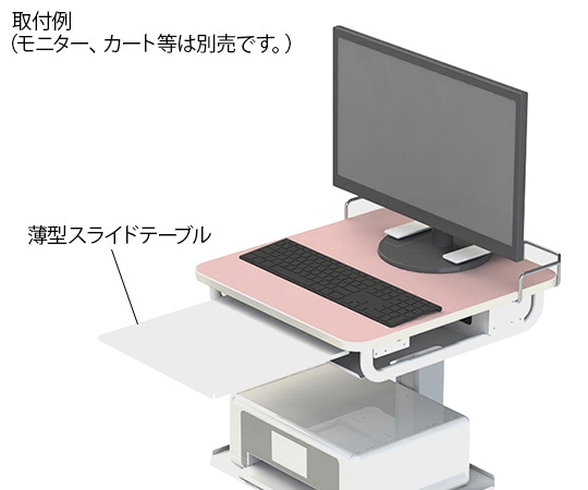 ナカバヤシ マルチカート スリム用薄型スライドテーブル RMC-SL600 1個（ご注文単位1個）【直送品】