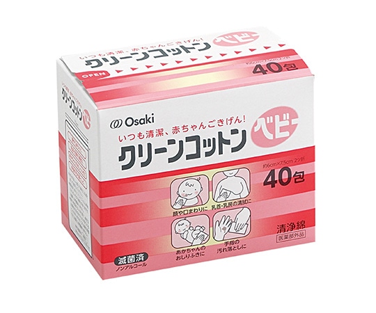 オオサキメディカル クリーンコットンベビー 脱脂綿 6cm×7.5cm 1枚入×100包 23033 1個（ご注文単位1個）【直送品】