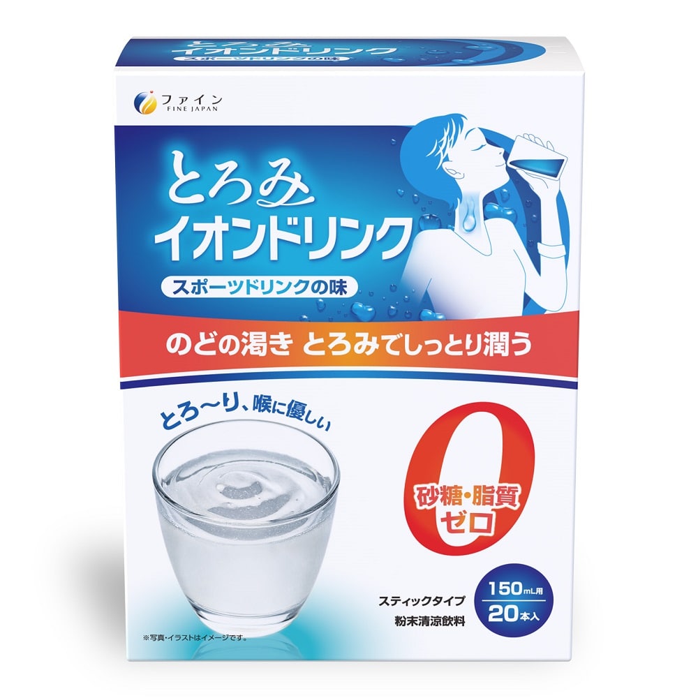 ファイン（食品） とろみイオンドリンク 1ケース（30箱入） 1ケース※軽 (ご注文単位1ケース）【直送品】