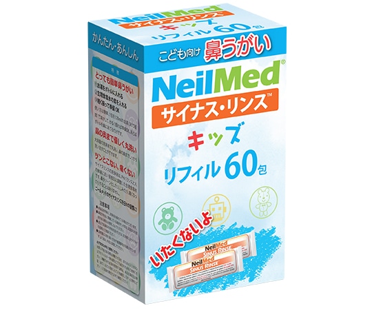 ニールメッド サイナス・リンスキッズ 専用洗浄剤（調合済み粉末）1ケース（60包×72箱入） KID-60R 1ケース（ご注文単位1ケース）【直送品】