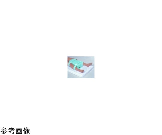 看護用品研究所 ブレスクッション 外転枕(台形型)L BL-509(L) 1台(ご注文単位1台)【直送品】
