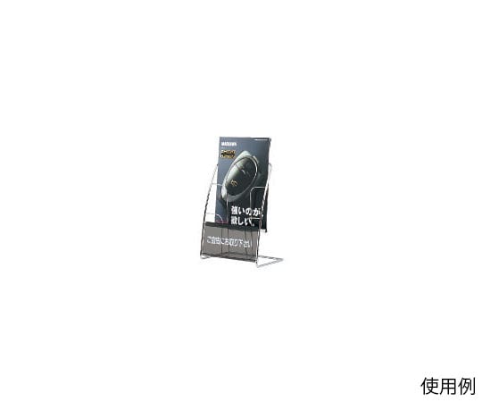 ハヤノ産業 卓上ラック A4判 1列2段 R形状 FPR-122 1個(ご注文単位1個)【直送品】