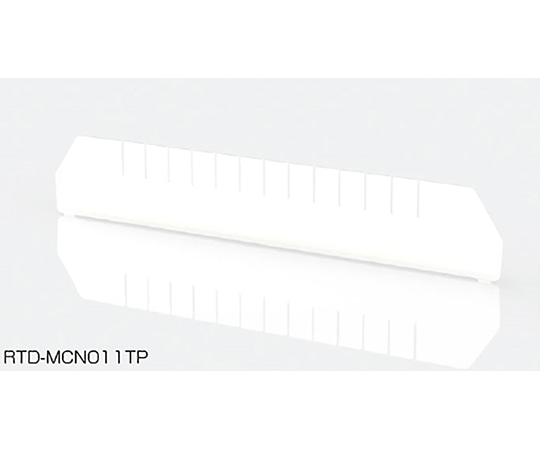 ナカバヤシ 点滴作業台オプション 64トレー 浅用仕切板 ロング RTD-MCN009TP 1台(ご注文単位1台)【直送品】