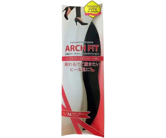 荒川産業 アーチフィット M ブラック  1足（ご注文単位1足）【直送品】