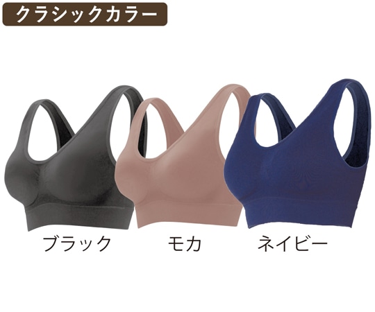 グローバル・ジャパン エアーフィットブラ3色組 3L~4L ブラック・モカ・ネイビー 1枚(ご注文単位1枚)【直送品】